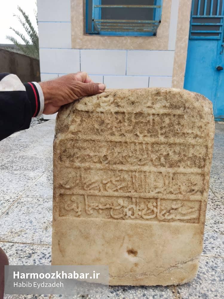 کشف سنگ نوشته قدیمی در قلعه سراوان روستای گرازوییه بنذرک